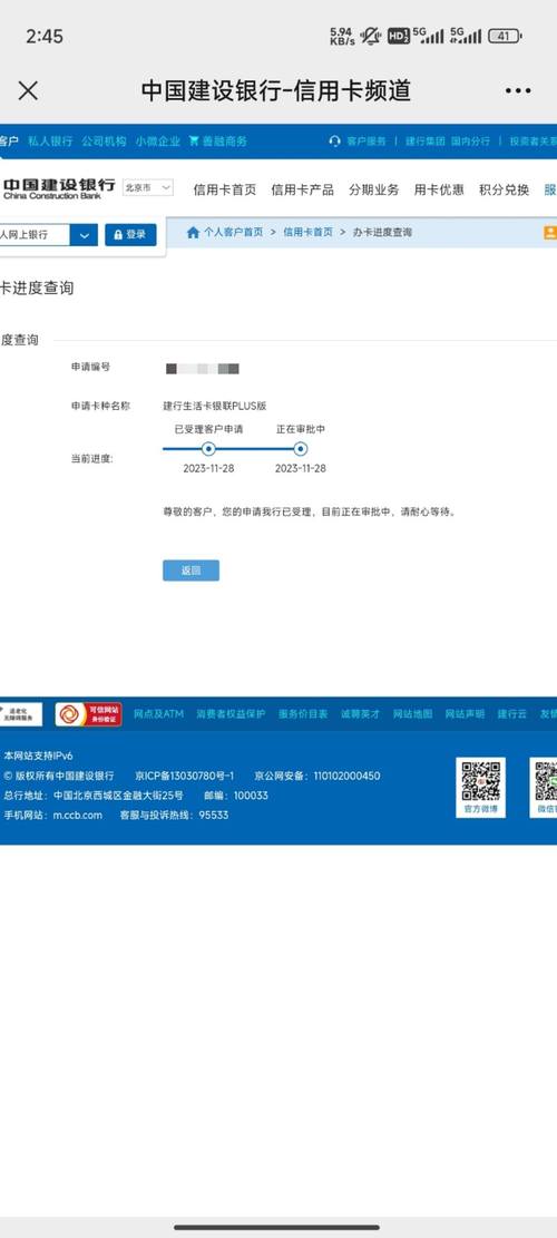 岳阳个人流水代办陷阱：银行严查下如何安全合规办理？