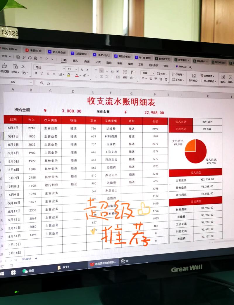 岳阳企业流水办理：李总的困惑与对策